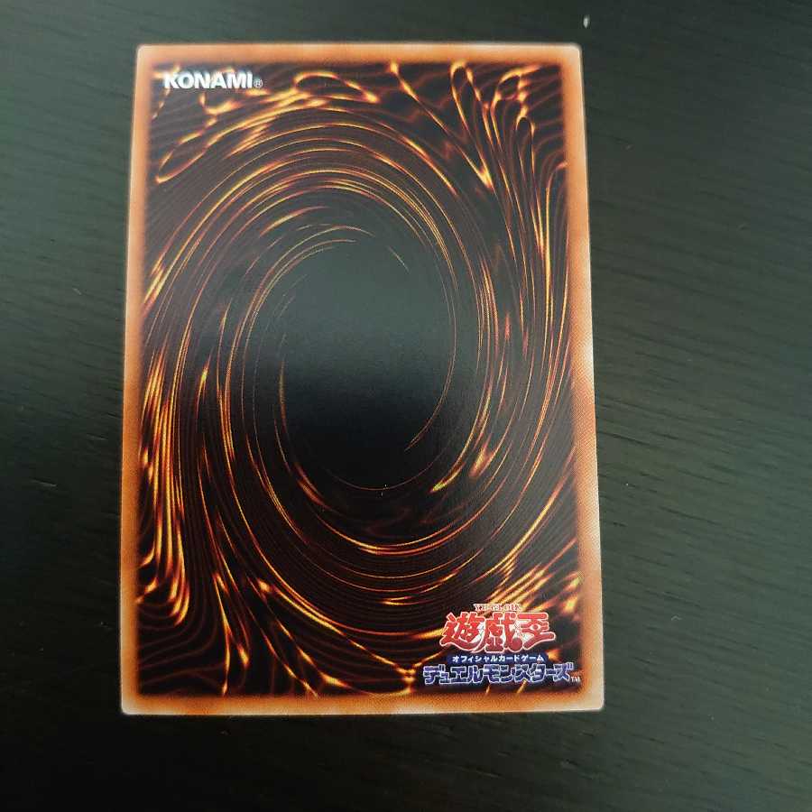 1 Adamancipator Researcher super rare