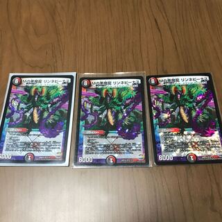 Mの悪魔龍 リンネビーナス　3枚
