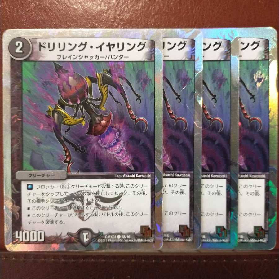 Set Discount Drilling Earrings (Superdeck spec.)