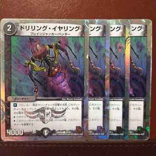 Set Discount Drilling Earrings (Superdeck spec.)