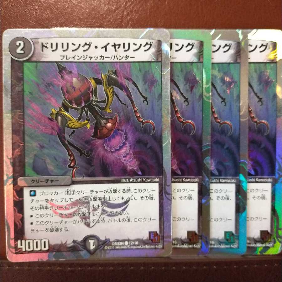 Set Discount Drilling Earrings (Superdeck spec.)