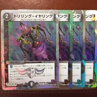 Set Discount Drilling Earrings (Superdeck spec.)