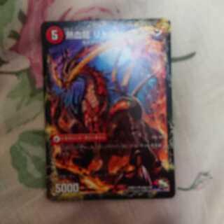 熱血剣 グリージーホーン｜熱血龍 リトルビッグホーン