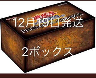 プリズマティックゴッドボックス 2箱