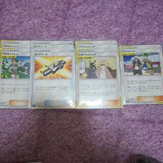 マオ＆スイレン　タッグコール　グズマ&ハラ　シロナ&カトレア