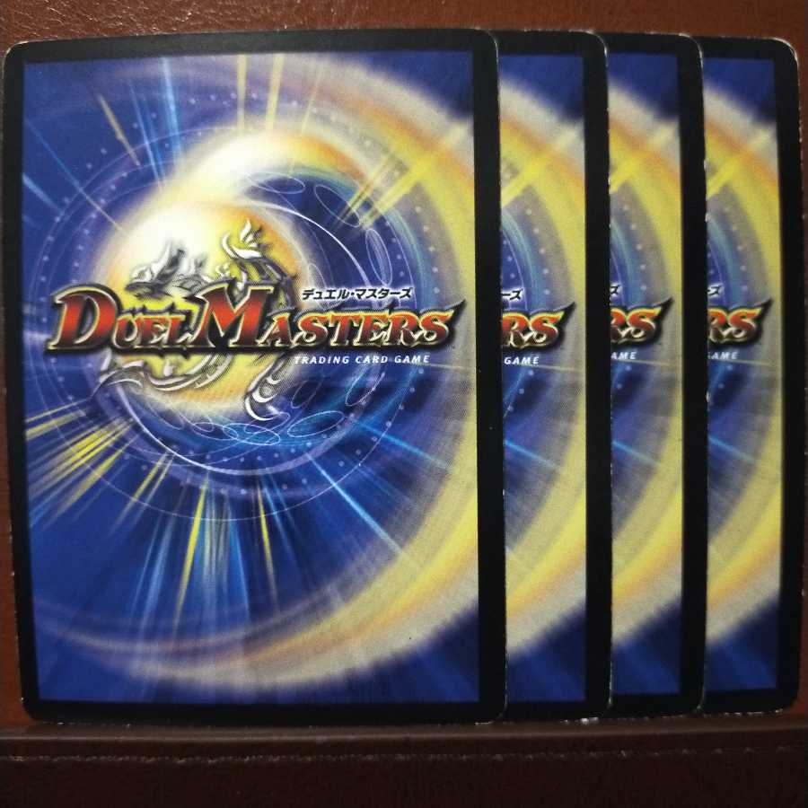 セット割引　THE FINALカイザー