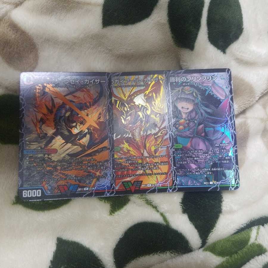 勝利のガイアール・カイザー｜唯我独尊ガイアール・オレドラゴン(上)