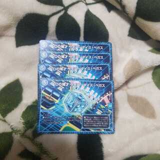 D Expedient Cyber Dice Vegas R