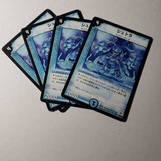 シュトラ　4枚セット