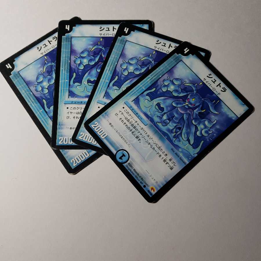 シュトラ　4枚セット