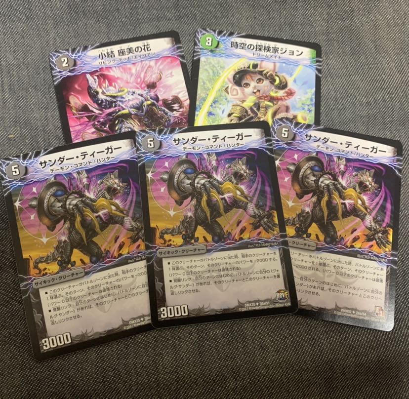 サイキック・クリーチャー達