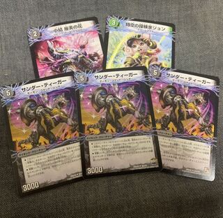 サイキック・クリーチャー達