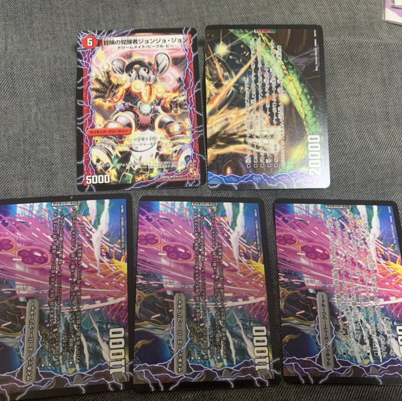 サイキック・クリーチャー達