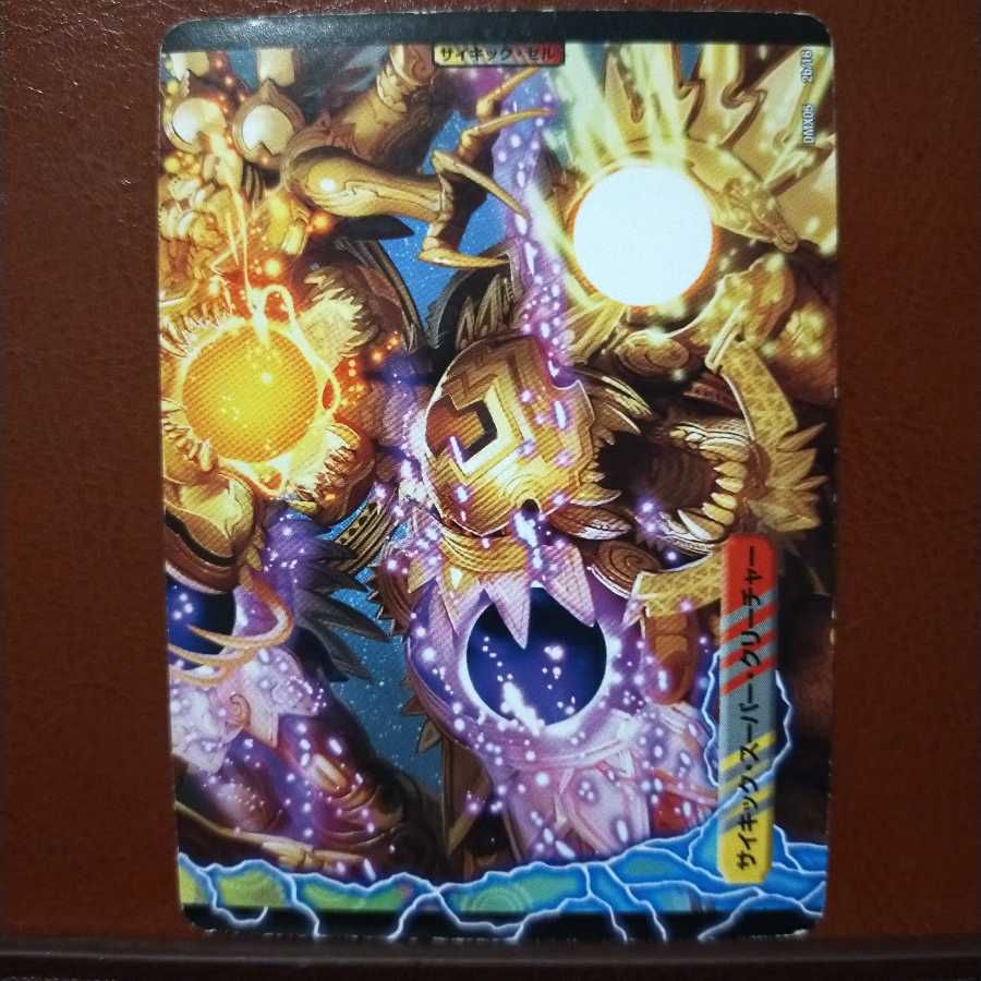 Set Discount Black, WILLOW, KAIZER, SHATAMIHOKO, GOLDEN, DRAGON