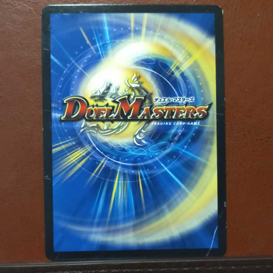 セット割引 第七神帝サハスラーラ