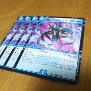 超次元ガロウズ・ホール