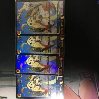 チャラ・ルピア