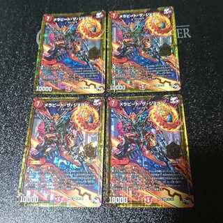 メラビート・ザ・ジョニー