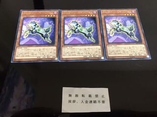 クロノダイバー・レギュレーター ３枚 セット