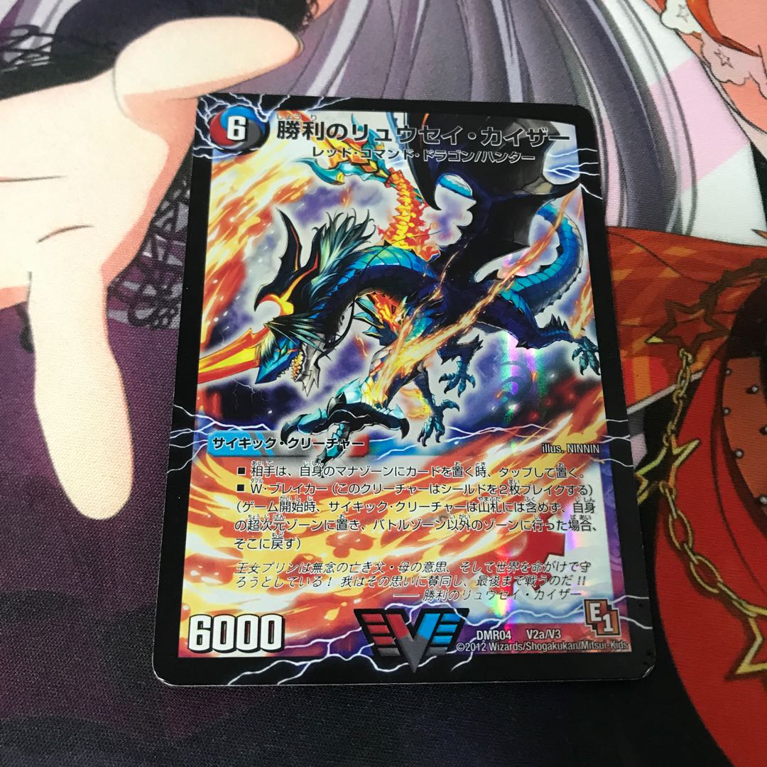 勝利のリュウセイ・カイザー|唯我独尊ガイアール・オレドラゴン(下)