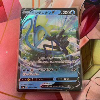 インテレオンV クワガノンV