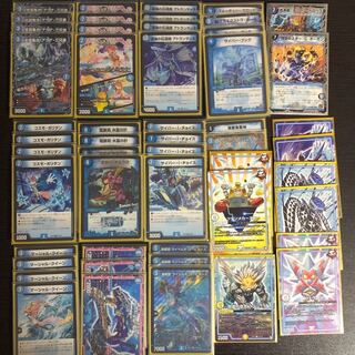 マーシャルループ　GR超次元あり　調整パーツつき