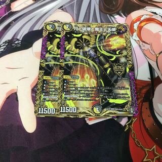 月と破壊と魔王と天使