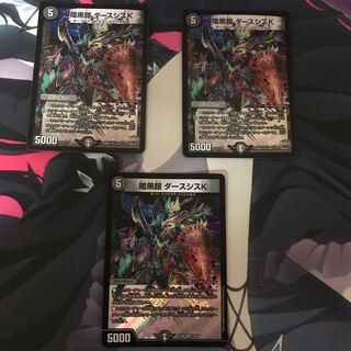 暗黒鎧 ダースシスK