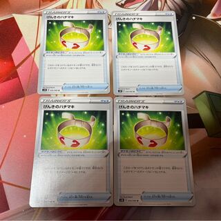 げんきのハチマキ