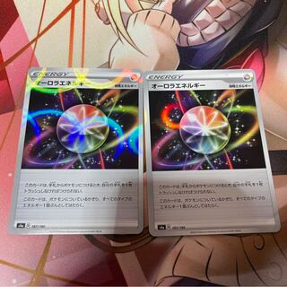 オーロラエネルギー　ミラー　2枚セット