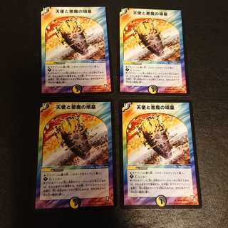 ジャンク 天使と悪魔の墳墓 R 14/40 [406]