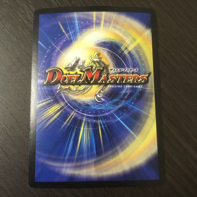 悪魔神バロム・エンペラー SE シークレット