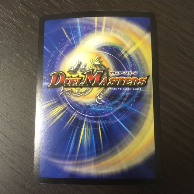 良品】超聖竜ボルフェウス・ヘヴン 初期 1枚 (Used) （1065242445