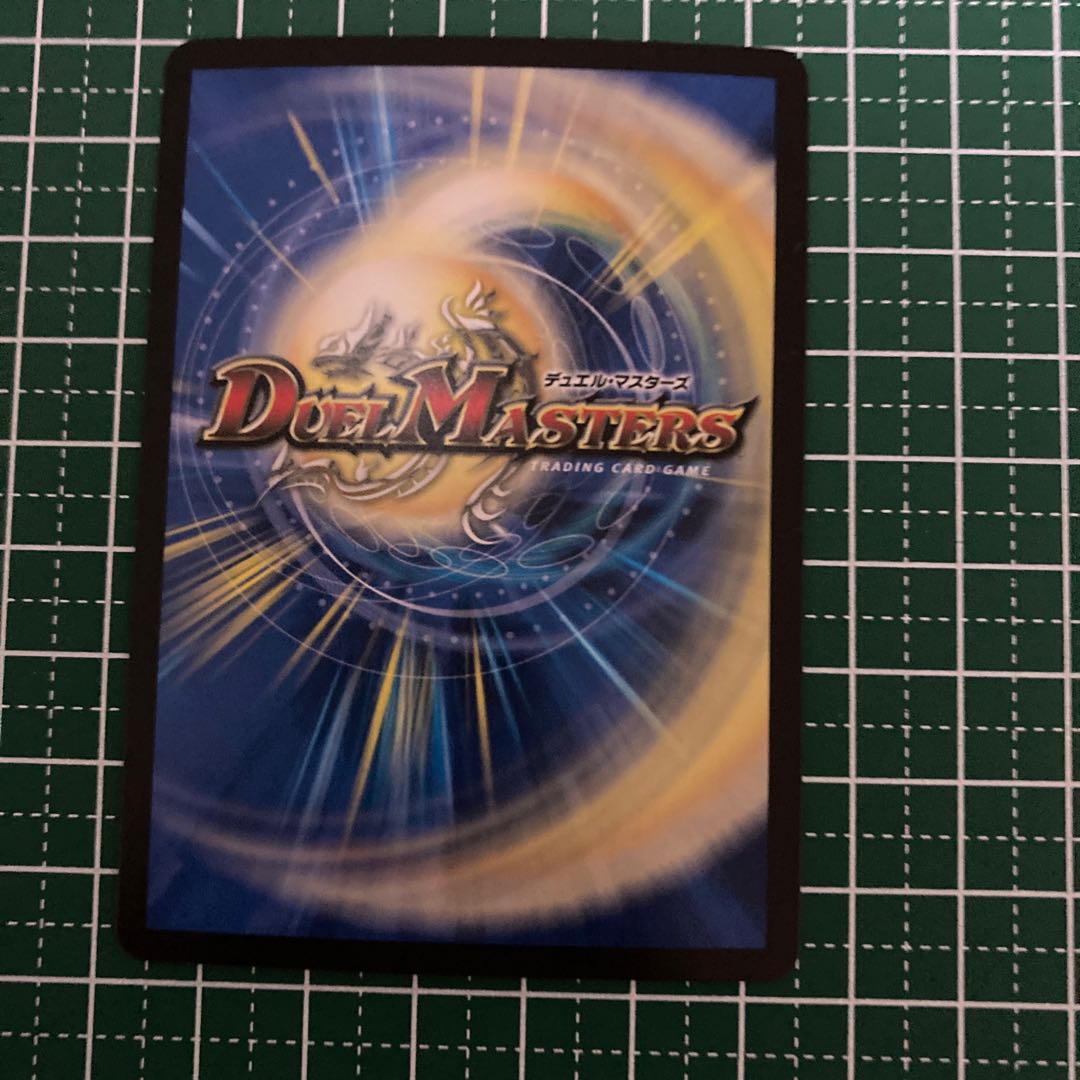 BAKUOOON・ミッツァイル　