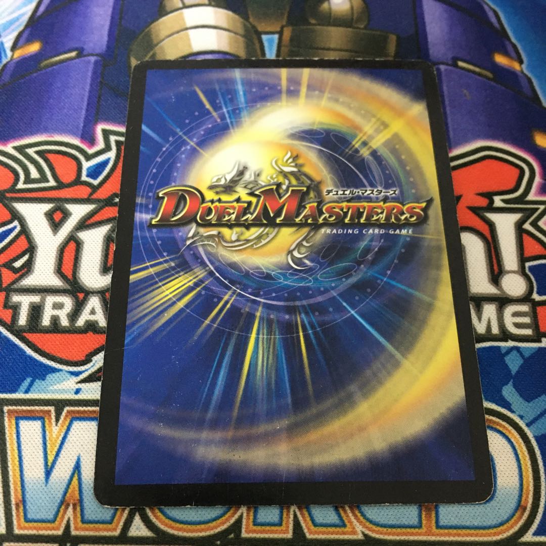 龍炎鳳エターナル・フェニックス SR 初期