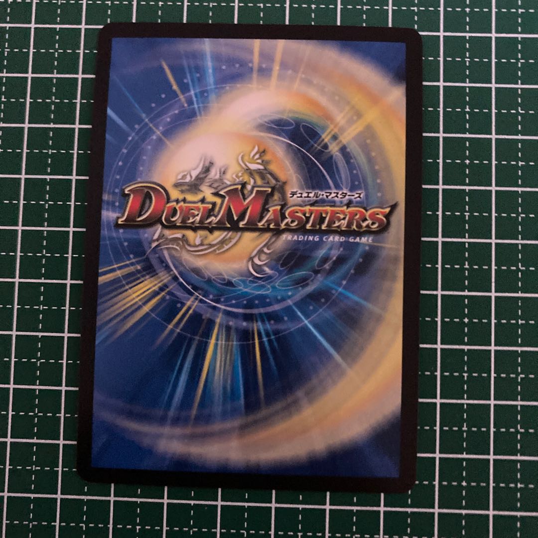 BAKUOOON・ミッツァイル