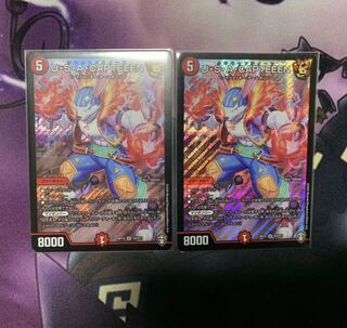 U・S・A・CAPTEEEN①