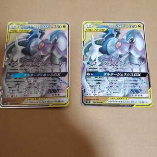 アルセウス＆ディアルガ＆パルキアGX