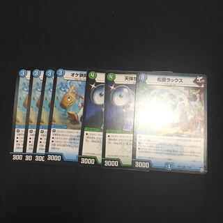 オケ狭間 天体かんそ君