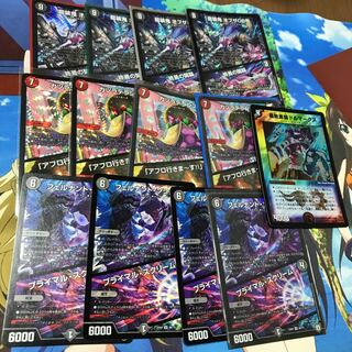 龍装鬼 オブザ08号｜終焉の開闢　4枚　カツラデランス　墓地ソース　墓地ソ