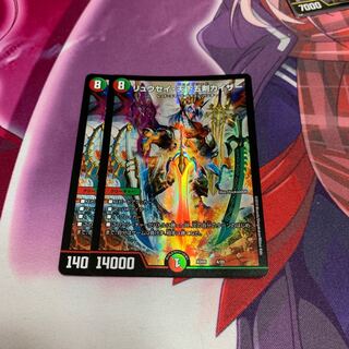 デュエマ リュウセイ天下五剣カイザー