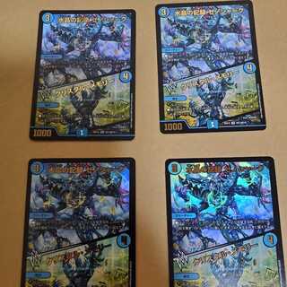 水晶の記録 ゼノシャーク｜クリスタル・メモリー