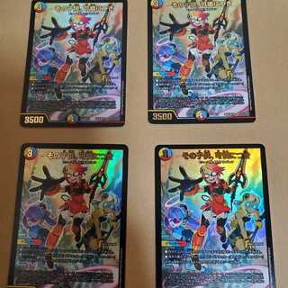 その子供、可憐につき