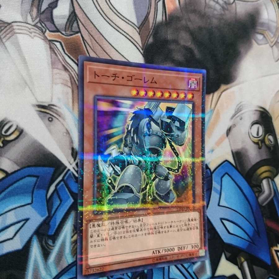 トーチゴーレム パラレル