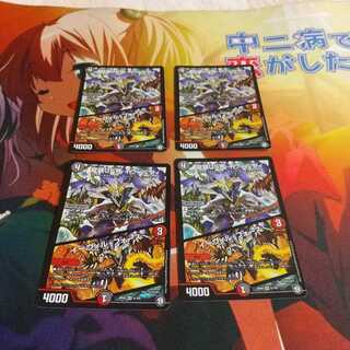 龍装05号 イヴィルヴィ｜イーヴィル・フォーズ VR