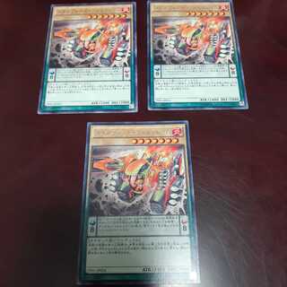 メタルフォーゼ・ヴォルフレイム(R)