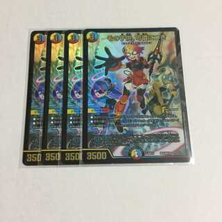 その子供、可憐につき ×4