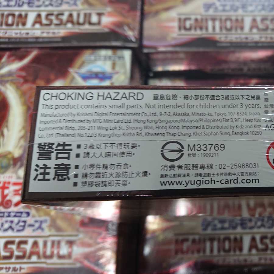 イグニッションアサルト アジア版5箱セット