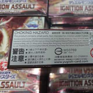 イグニッションアサルト アジア版5箱セット