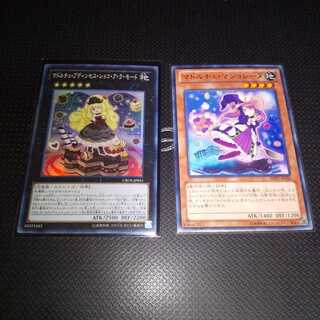 マドルチェ・プディンセス・ショコ・ア・ラ・モード【SR】&マジョレーヌ【R】